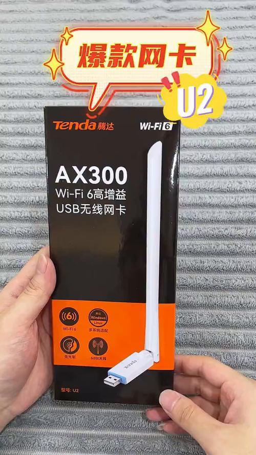 tenda腾达 usb无线网卡wifi6 ax900双频5g 无线网卡台式机专用 高增益